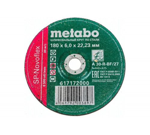 Обдирочный круг по стали Metabo SP-Novoflex Обдирочный круг по стали Metabo SP-Novoflex