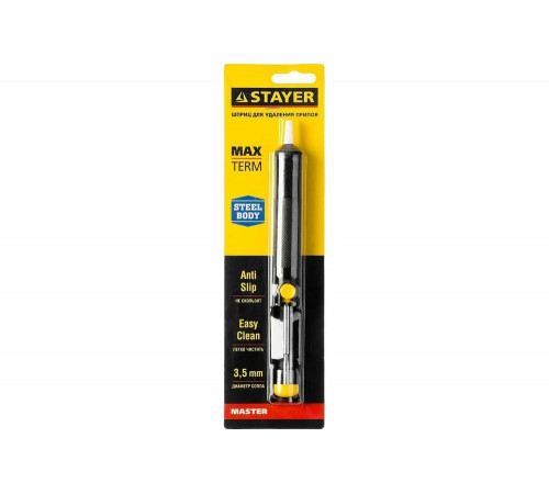 STAYER шприц для удаления припоя металлический Maxterm 55320 STAYER шприц для удаления припоя металлический Maxterm 55320