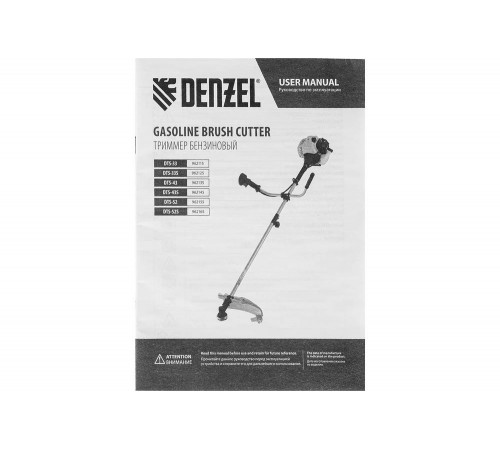 Бензиновый триммер Denzel DTS-43S 962145 Бензиновый триммер Denzel DTS-43S 962145