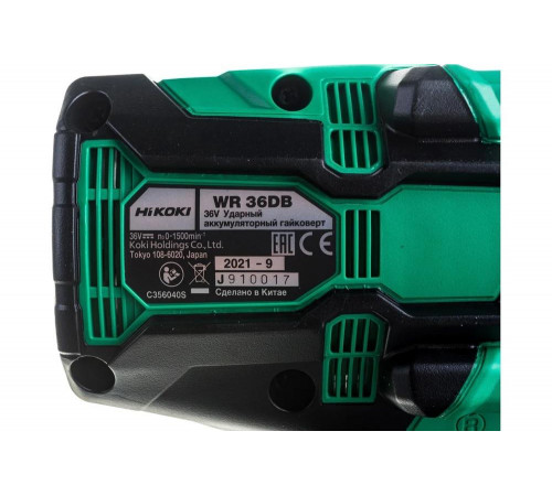 Гайковерт аккумуляторный HIKOKI WR36DBRGZ