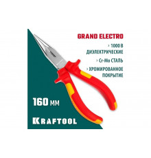 Тонкогубцы KRAFTOOL Electro-Kraft Cr-Mo сталь, 160мм 2202-3-16_z01