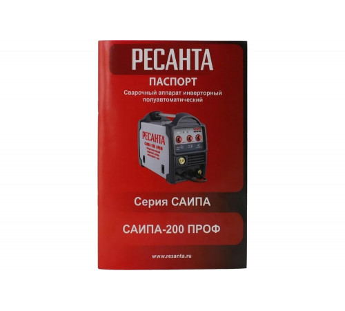 Сварочный полуавтомат Ресанта САИПА-200ПРОФ MIG/MAG 65/97
