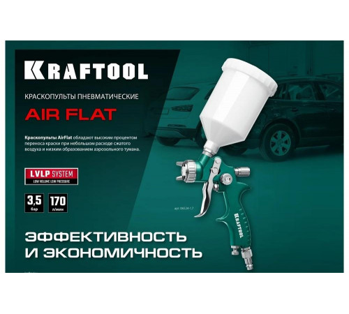 KRAFTOOL сопло 1,4 мм, краскопульт пневматический c верхним бачком AirFlat LVLP 06524-1.4 KRAFTOOL сопло 1,4 мм, краскопульт пневматический c верхним бачком AirFlat LVLP 06524-1.4