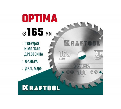 Диск пильный по дереву Optima 165x20 мм, 30Т KRAFTOOL 36951-165-20 Диск пильный по дереву Optima 165x20 мм, 30Т KRAFTOOL 36951-165-20