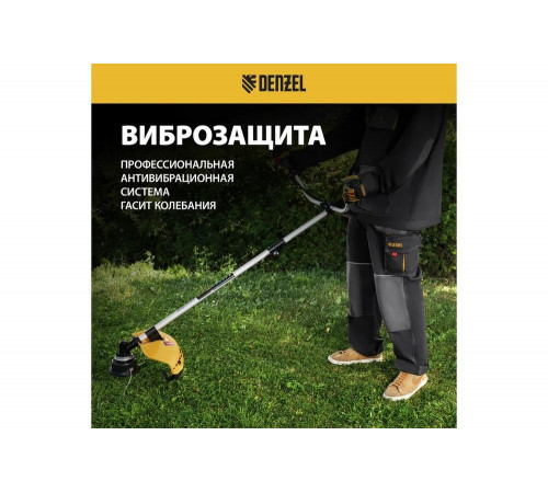 Бензиновый триммер Denzel DGT-43-PRO 96277 Бензиновый триммер Denzel DGT-43-PRO 96277