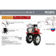 Сельскохозяйственная машина Ресанта МБ-7500P-10