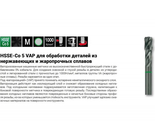 RUKO 234080VA - мощный инструмент для точной обработки материалов RUKO 234080VA - мощный инструмент для точной обработки материалов
