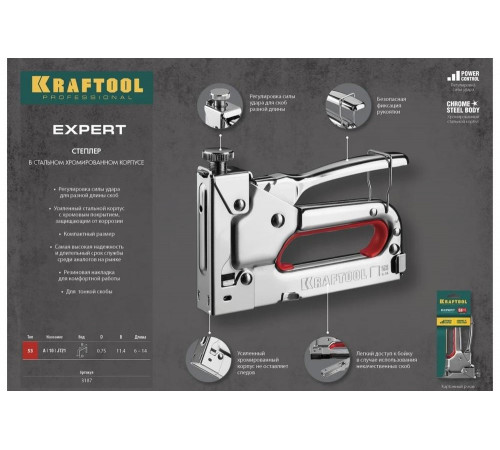 KRAFTOOL скобы тип 53, степлер для скоб 3187