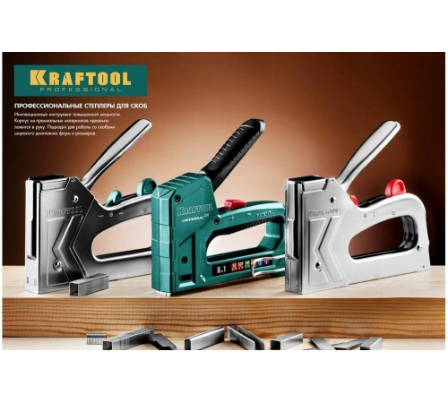 KRAFTOOL скобы тип 53, степлер для скоб 3187