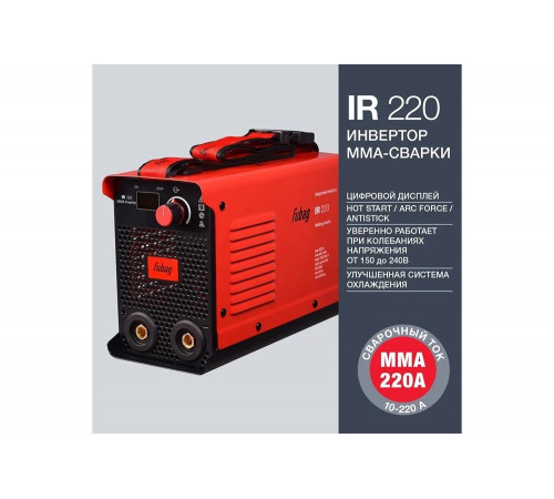 Аппарат сварочный IR 220, 220 А, инверторный FUBAG 31404 Аппарат сварочный IR 220, 220 А, инверторный FUBAG 31404