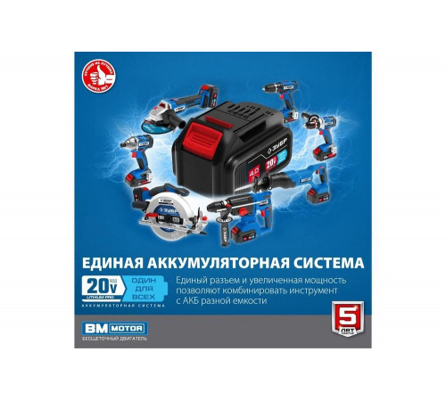 Бесщеточный винтоверт ЗУБР Профессионал 20 В, без АКБ, в коробке GVB-250 Бесщеточный винтоверт ЗУБР Профессионал 20 В, без АКБ, в коробке GVB-250
