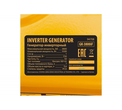 Генератор инверторный Denzel GK-3800iF, 3,8 кВт, 230 В, ручной старт 94708