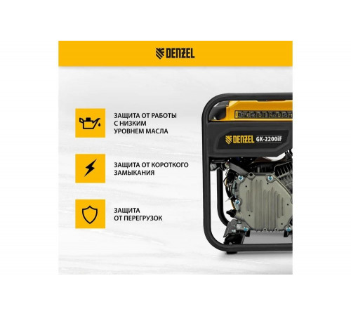 Генератор инверторный Denzel GK-3800iF, 3,8 кВт, 230 В, ручной старт 94708