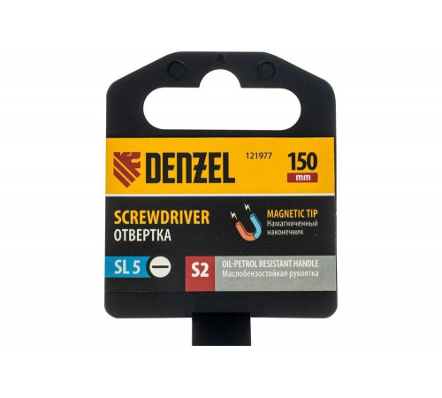 Отвертка Denzel SL5x150 мм, S2, трехкомпонентная рукоятка 121977