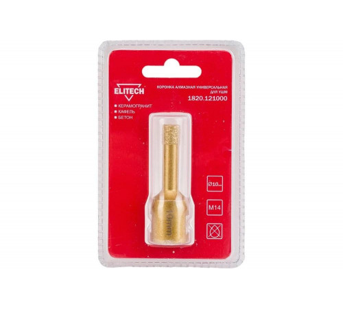 Коронка алмазная (10 мм; М14) ELITECH 1820.121000 Коронка алмазная (10 мм; М14) ELITECH 1820.121000