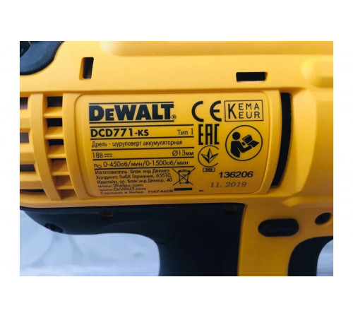 Дрель-шуруповерт DEWALT 2.0 Ач DCD771D2