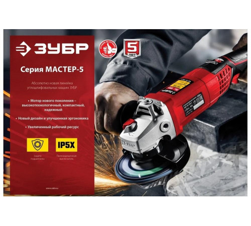 Уникальный meta h1 для продукта Болгарка (ушм) ЗУБР УШМ-115-805 может быть следующим:

Мощная болгарка ЗУБР УШМ-115-805: надежный помощник в работе