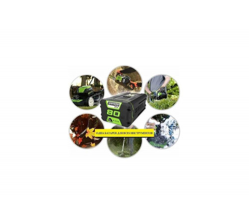 Аккумулятор (4 А*ч; 80 В, Li-ion) Greenworks G80B4 Аккумулятор (4 А*ч; 80 В, Li-ion) Greenworks G80B4