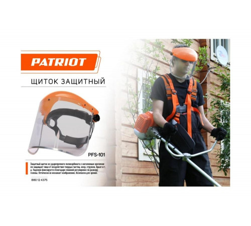 PFS 101
Защитный лицевой щиток PFS 101
Защитный лицевой щиток
