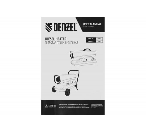 Тепловая пушка Denzel dhg-45i: надежное обогревательное решение Тепловая пушка Denzel dhg-45i: надежное обогревательное решение
