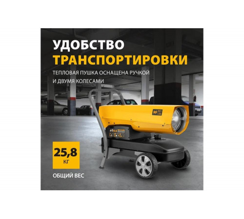 Тепловая пушка Denzel dhg-45i: надежное обогревательное решение Тепловая пушка Denzel dhg-45i: надежное обогревательное решение