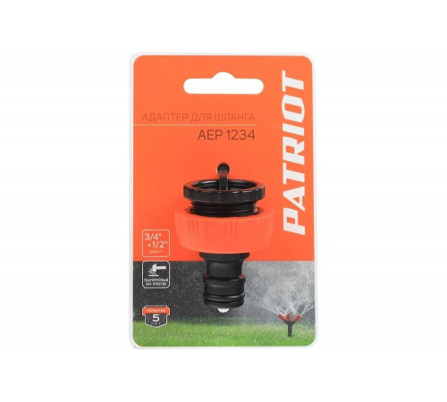 Адаптер поливочный aep 1234 Patriot 777001132 Адаптер поливочный aep 1234 Patriot 777001132