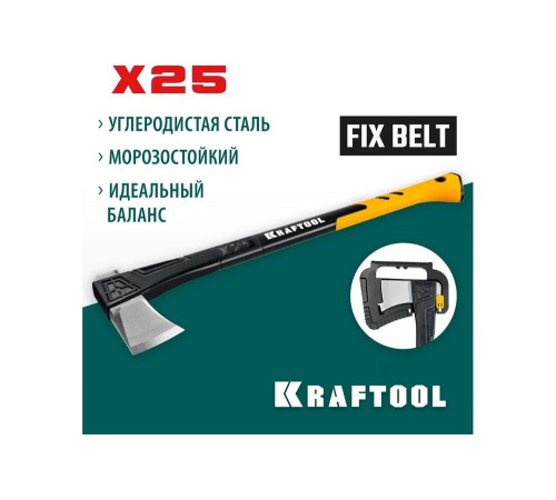 Топор-колун в чехле KRAFTOOL Х25 1700/2500 г, 710 мм 20660-25 Топор-колун в чехле KRAFTOOL Х25 1700/2500 г, 710 мм 20660-25