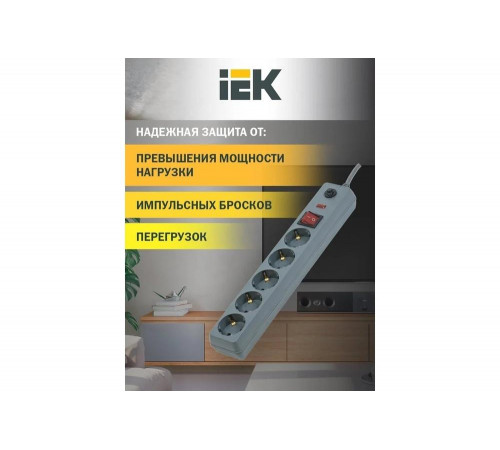 Сетевой фильтр IEK СФ-05К - эффективная защита вашего оборудования Сетевой фильтр IEK СФ-05К - эффективная защита вашего оборудования