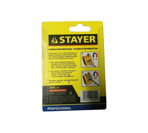Намагничиватель-размагничиватель Stayer PROFI 25999_z01 Намагничиватель-размагничиватель Stayer PROFI 25999_z01