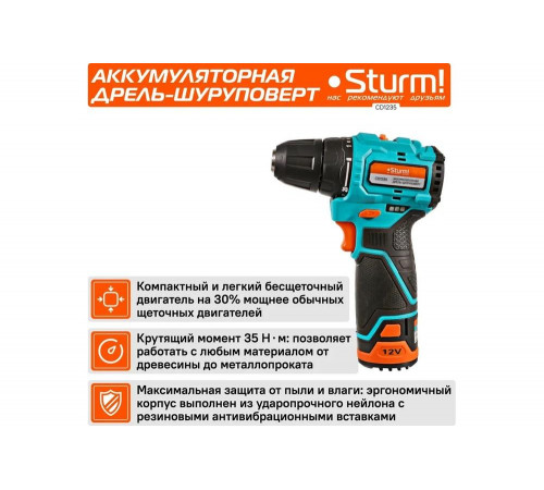 Аккумуляторный шуруповерт Sturm 1BatterySystem12V CD1235 Аккумуляторный шуруповерт Sturm 1BatterySystem12V CD1235