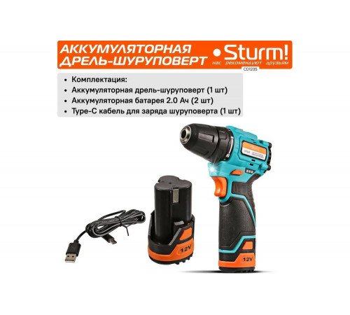Аккумуляторный шуруповерт Sturm 1BatterySystem12V CD1235 Аккумуляторный шуруповерт Sturm 1BatterySystem12V CD1235