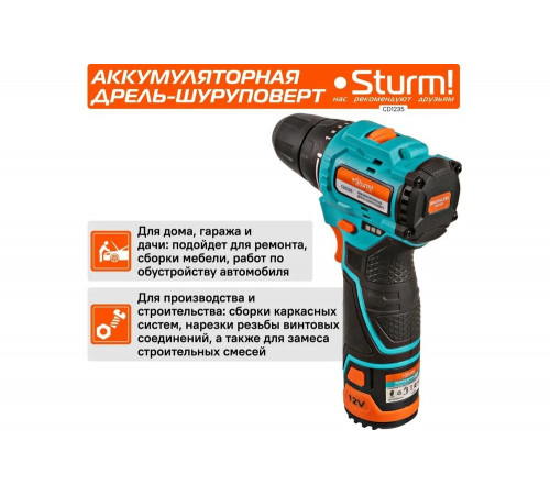 Аккумуляторный шуруповерт Sturm 1BatterySystem12V CD1235 Аккумуляторный шуруповерт Sturm 1BatterySystem12V CD1235