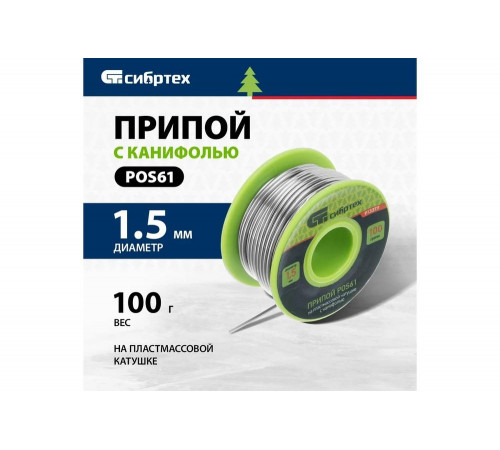 Припой СИБРТЕХ  POS61