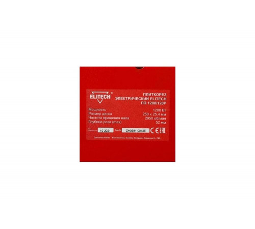 Плиткорез ELITECH ПЭ 1200/120Р Плиткорез ELITECH ПЭ 1200/120Р