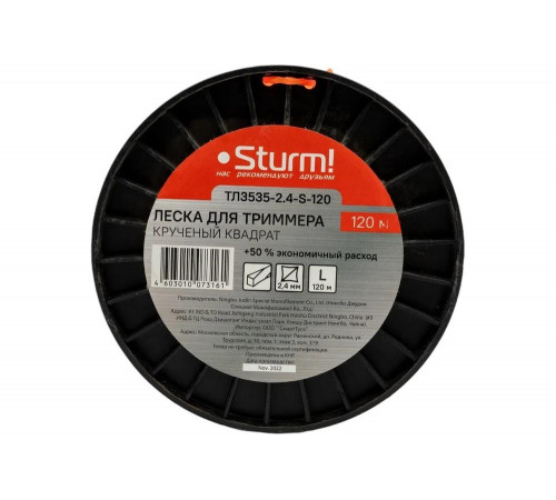 Sturm ТЛ3535-2.4-S-120 - леска высокого качества для триммера Sturm ТЛ3535-2.4-S-120 - леска высокого качества для триммера