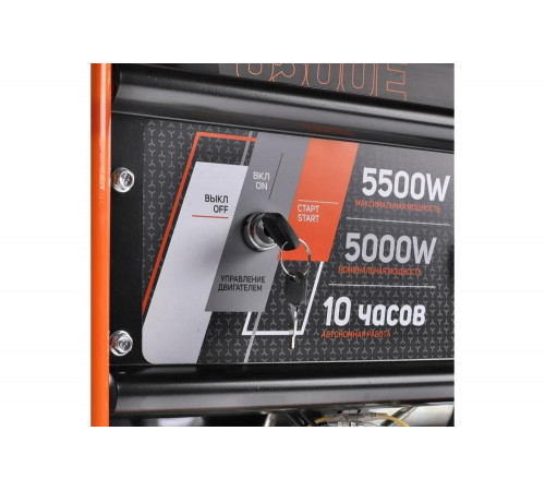 Бензиновый генератор Patriot GRS 6500E 476102271 Бензиновый генератор Patriot GRS 6500E 476102271