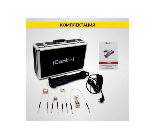 Беспламенный индукционный нагреватель iCarTool IC-190 Беспламенный индукционный нагреватель iCarTool IC-190