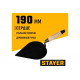 STAYER 190 мм, деревянная ручка, кельма штукатура 0821-3