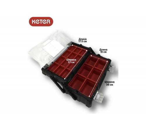 Ящик для инструментов Keter Cantilever Organizer 18