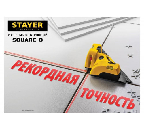 STAYER угольник электронный для кафеля SQUARE-8 34928 STAYER угольник электронный для кафеля SQUARE-8 34928