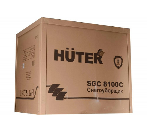 Снегоуборщик бензиновый HUTER SGC 8100C Снегоуборщик бензиновый HUTER SGC 8100C