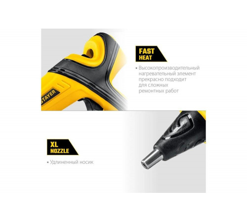 STAYER d=11 мм, 18 г/мин, пистолет термоклеевой электрический PRO 11 0681-20 Professional STAYER d=11 мм, 18 г/мин, пистолет термоклеевой электрический PRO 11 0681-20 Professional