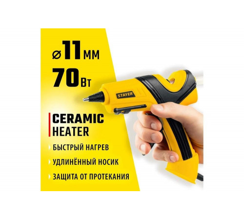 STAYER d=11 мм, 18 г/мин, пистолет термоклеевой электрический PRO 11 0681-20 Professional STAYER d=11 мм, 18 г/мин, пистолет термоклеевой электрический PRO 11 0681-20 Professional