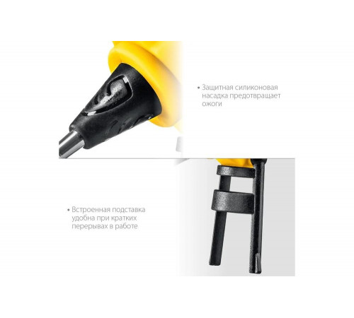 STAYER d=11 мм, 18 г/мин, пистолет термоклеевой электрический PRO 11 0681-20 Professional STAYER d=11 мм, 18 г/мин, пистолет термоклеевой электрический PRO 11 0681-20 Professional