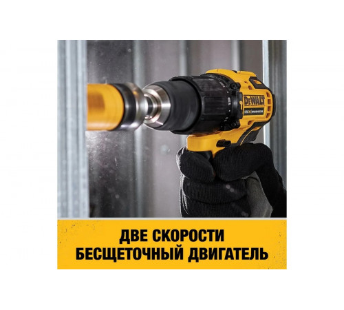Ультракомпактная бесщёточная ударная дрель-шуруповерт DEWALT 18 В XR, БЗП патрон 13 мм, 2 батареи 5.0Ач DCD709P2T-QW