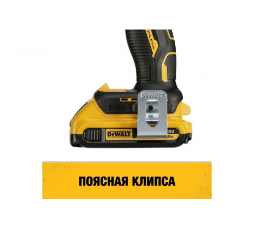 Ультракомпактная бесщёточная ударная дрель-шуруповерт DEWALT 18 В XR, БЗП патрон 13 мм, 2 батареи 5.0Ач DCD709P2T-QW