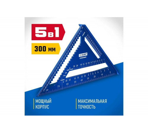 ЗУБР 300 мм, 5-в-1, угольник кровельный Кровельщик 34391-30 Профессионал ЗУБР 300 мм, 5-в-1, угольник кровельный Кровельщик 34391-30 Профессионал
