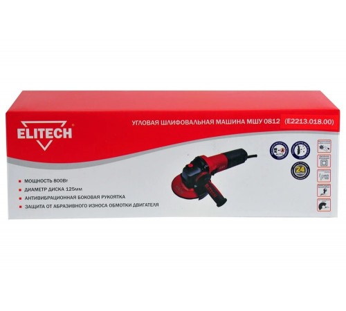 УШМ ELITECH МШУ 0812 (Е2213.018.00)