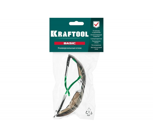 KRAFTOOL коричневые, химическистойкие, стекло-моноблок с покрытием устойчивым к истиранию и запотева KRAFTOOL коричневые, химическистойкие, стекло-моноблок с покрытием устойчивым к истиранию и запотева