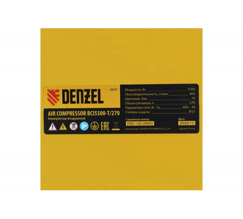 Воздушный компрессор Denzel BCI5500-T/270 ременной привод, 5,5 кВт, 270 литров, 850 л/мин 58129 Воздушный компрессор Denzel BCI5500-T/270 ременной привод, 5,5 кВт, 270 литров, 850 л/мин 58129